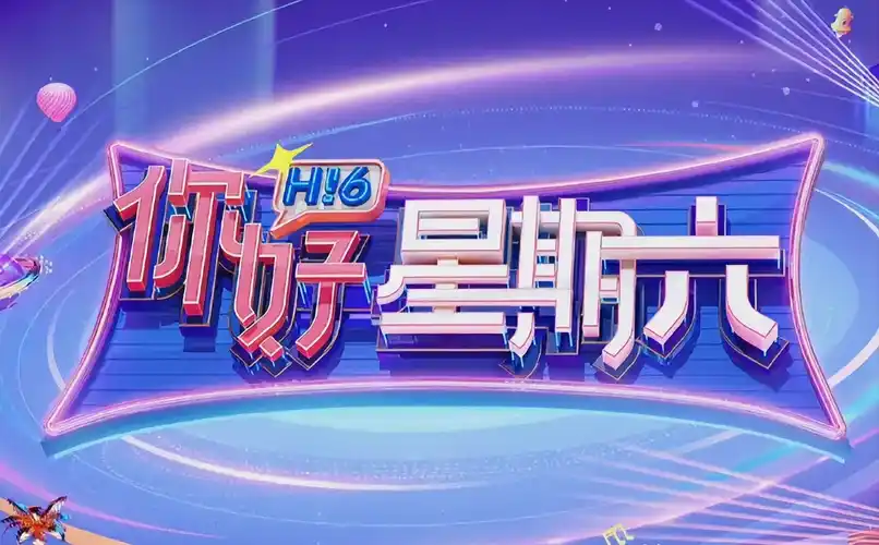 大明王朝1566