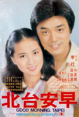 东邪西毒