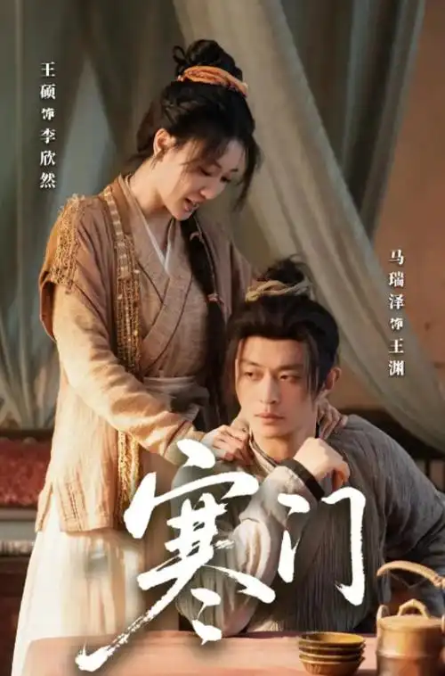汉武大帝