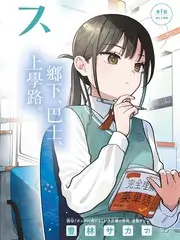 舞千年
