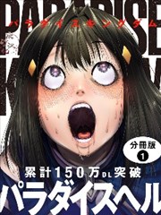 一人之下