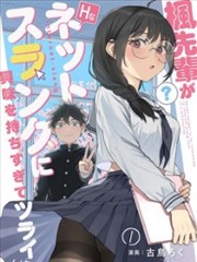 刺客伍六七